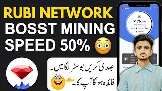 Rubi Mining Speed Boost | Rubi Mining Boost | Rubi Network Mining App