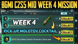 😍 C2S5 M10 Week 4 Mission Rp Mission Explain || BGMI C2S5 Rp Week 4 Mission Explain In Tamil #week4
