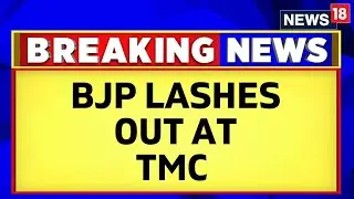 BJP Lashes Out At TMC After Reports Of Stone Pelting At A Ram Navami Procession | Ram Navami News