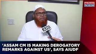 Mia Museum Controversy Intensifies AIUDF Leader Rafiqul Islam Slams Assam CM | English News