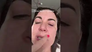 А вы в каком виде просыпаетесь?