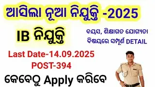 Intelligence Bureau (IB) Junior Intelligence Officer Recruitment 2025!!Apply Online for 394 