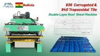 M&aacute;quina formadora de l&aacute;minas para techos de doble capa popular en Bolivia