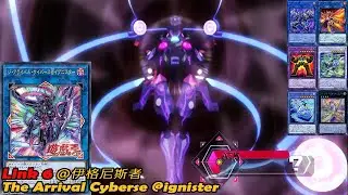 【遊戲王】【@伊格尼斯者】 Link6?! The Arrival Cyberse @Ignister (ジ・アライバル・サイバース＠イグニスター)