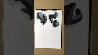 BRILLIANT 3D GRAFFITI LETTERS 😳 #graffiti #graffitiart #shorts