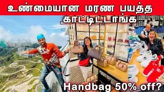 Shoes and handbag 👜 50% OFF ல தாரங்களா? | Outlet Mall Genting Highland | Crazy Pair