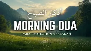 Morning Adhkar (أذكار الصباح) | Daily Dhikr for Barakah & Blessings | Textful Quran