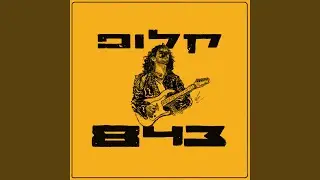 843