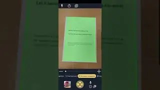 [Sullivan Plus] How to use Document recognition