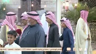 حفل زواج الشاب  / واصل بن حمدان بن طفيف الدعدي الهذلي