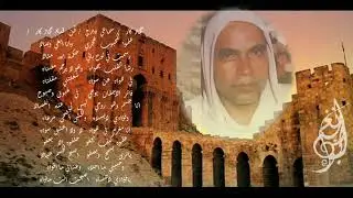 أندلسيات سلطنة تبدأ بموشح : إملا لي يادري /  وتنتهي بموشح : روعتني ظبية / للحاج حسن حفار رحمه الله .