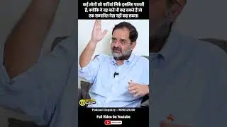 कई लोगों को पार्टियां सिर्फ इसलिए पालती हैं क्यूंकि..? Brijendra Singh | Congress | The Airnews