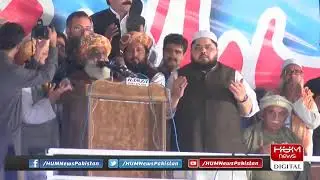 سربراہ پی ڈی ایم مولانا فضل الرحمان کا اسلام آباد میں جلسے سے خطاب