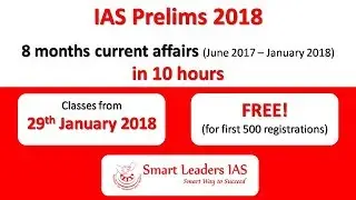 IAS PRELIMS 2018| Free Current Affairs Class | 29th January 2018 | Smart Leaders IAS | Chennai