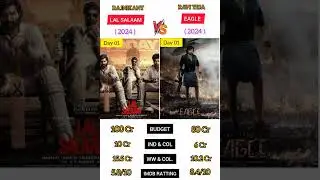 Lal Salaam Vs Eagle Movie Day 01 Box office collection Comparison 2024| #shorts #viral#eagle