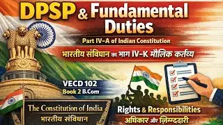 #DPSP,fundamental duties part 4a Indian constitution The #constitution of India #VECD 102 BOOK2 bcom