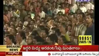 Focus On Chandrababu Leadership -Mahaanews