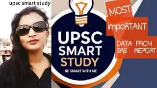 Most important data from SRS report Ask in all prelims exam Upsc 2026,Uppcs, jpsc, bpscaedo,BiharSI