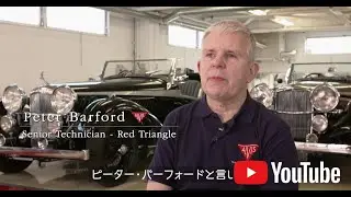アルヴィス | ALVIS japan | 日本初上陸 ヴァンデンプラス ツアラー コンティニュエーション モデル ご紹介