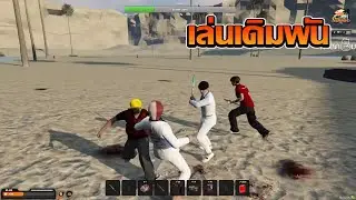 คิระ&สเตฟา เล่นเดิมพันบวกเป็นเเสน | GTA V FiveM | Summer City