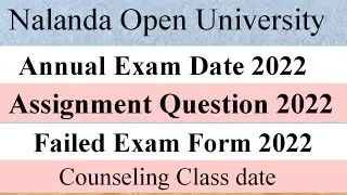 Nalanda Open University Latest Update | Exam form, Exam Date, Counseling Class, Assignment Question