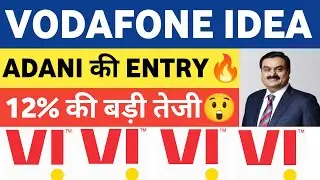 vodafone idea share latest news | vi share latest news | vodafone idea share