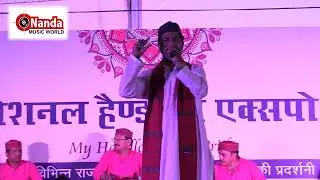 National Handloom EXPO Dehradun 2022 | Pritam Bhartwan
