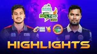 HIGHLIGHTS | Rajshahi Division vs Dhaka Metropolis | 1st Match | National Cricket League T20 2025-26