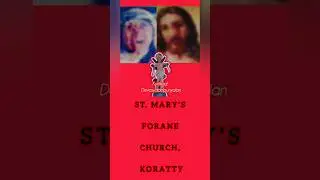 St. Mary&rsquo;s Forane Church, Koratty