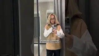 Интересные украшения из магазинов lime и zarina ￼