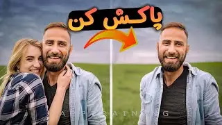 آموزش حذف اشیا اضافه از عکس | حذف متن روی عکس در گوشی با هوش مصنوعی پیکس آرت
