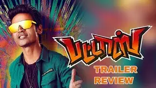 Pattas Official Trailer | Dhanush | Durai Senthil Kumar | Vivek-Mervin | SathyaJyothi Films | Review