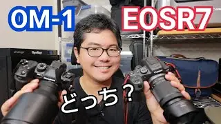 EOS R7 対 OM-1 比較対決 Canon VS OMSYSTEM