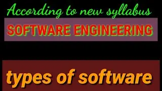 types of software | software engineering