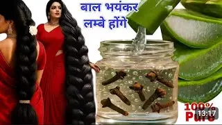 DIY Alovera Oil for Hairgrowth-ਯਕੀਨ ਮੰਨਿਓ ਇੱਕ ਵਾਰ ਲਗਾ ਕੇ ਦੇਖਿਓ 20 ਗੁਣਾ ਤੇਜੀ ਨਾਲ ਵਾਲ ਲੰਬੇ ਹੋਣਗੇ
