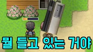 잡을 수 있으면 다 무기 [ 세상이 무기 ] 1부