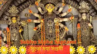 Subho Maha Saptami Status |Maha Saptami Status |Maha Saptami Whatsapp Status |Happy Subho Saptami