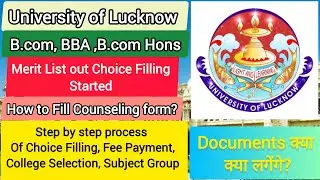Merit List of B.com , B.com Hons and Bba is out, Choice filling Started, Lucknow University 2025