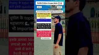 Target delhi Police day-36 😊 #delhipolice #day36 #target #motivation #rwa #shorts #delhipoliceexam