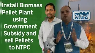 Start Biomass Pellet Plant with Government Subsidy | Low Investment, High Return