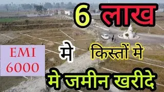 Emi Property in Motihari  WhatsApp Er. Nadim -6204203526