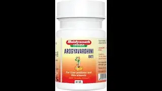Arogyavardhini Vati - Classical Ayurvedic Wellness Formula