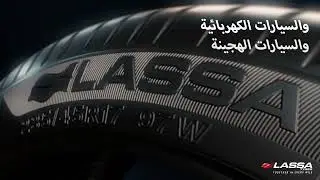 Revola - معاً في كل خطوة