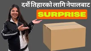 Dasain tihar special Surprise || Binu Raman || Dikshya Adhikari ||