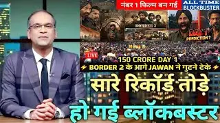Border 2 box office collection, day 1 box office collection sunny deol, varun dhawan, budget, cast