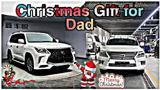 Рождественский подарок: сын удивил отца автомобилем Lexus 570.