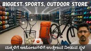 Best Sports Products & Store Experience Bengaluru