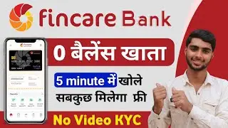 Without Video KYC | Fincare Bank Account Opening Online | Best Zero Balance Account Online Opening