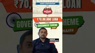 Egniol Review By Aarav Corporation For ₹70 Lakh MSME Loan | Egniol Services Pvt Ltd Reviews