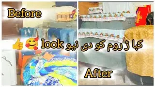 Room Refresh Vlog | Kamra Bana Stylish & Clean
